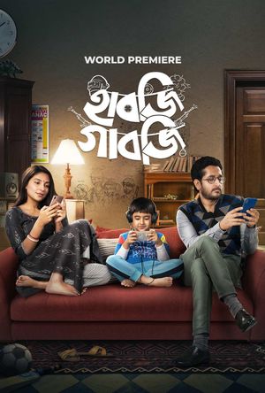 Habji Gabji's poster