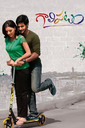 Galipatam's poster