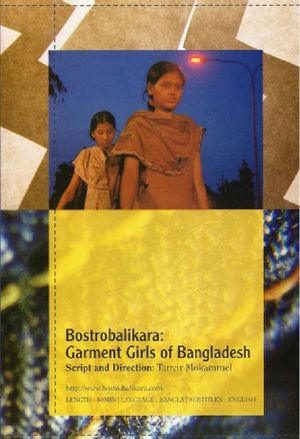 Bostrobalikara: Garment Girls of Bangladesh's poster