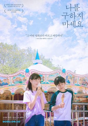 Please Don't Save Me's poster