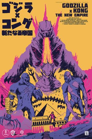 Godzilla x Kong: The New Empire's poster