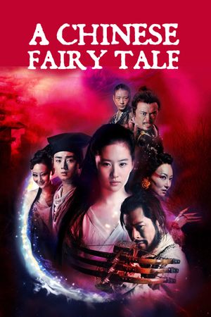 A Chinese Ghost Story's poster