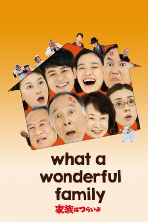 What a Wonderful Family!'s poster