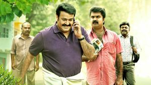Munthirivallikal Thalirkkumbol's poster