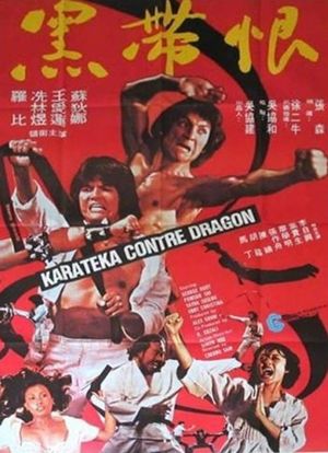 Two in Black Belt's poster