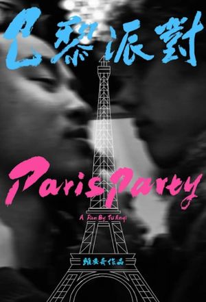 Paris Party's poster image