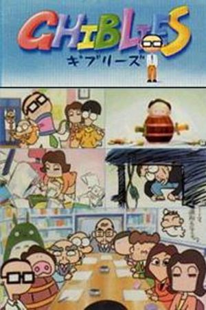 Ghiblies's poster