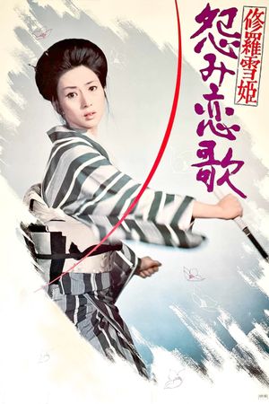 Lady Snowblood 2: Love Song of Vengeance's poster
