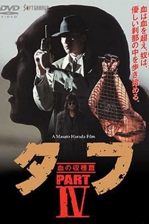 Tuff Part IV - Harvest of Blood's poster