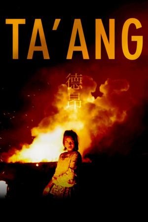 Ta'ang's poster