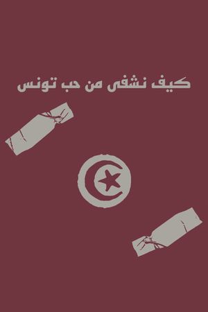 How to heal from the love of Tunisia's poster