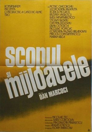 Scopul si mijloacele's poster