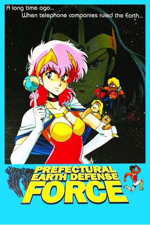 Prefectural Earth Defense Force's poster