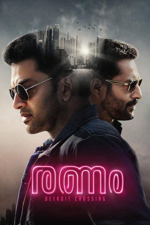 Ranam's poster