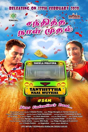 Santhitha Naal Mudhal's poster