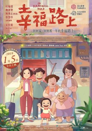 On Happiness Road's poster