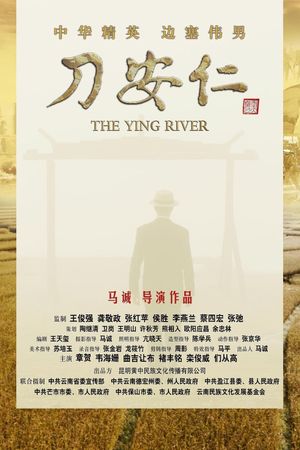 The Ying River's poster