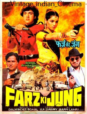 Farz Ki Jung's poster image