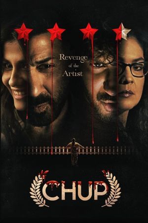 Chup's poster