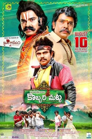 Kobbari Matta's poster