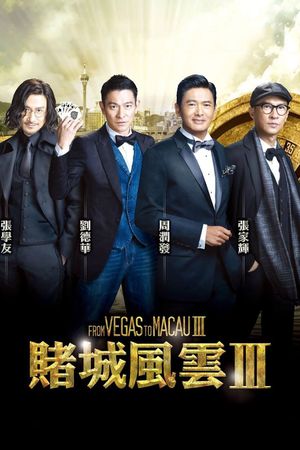 From Vegas to Macau III's poster