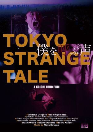 Tokyo Strange Tale's poster