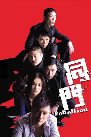 Rebellion's poster