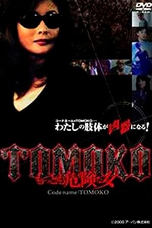 Tomoko: Mottomo kiken'na on'na's poster
