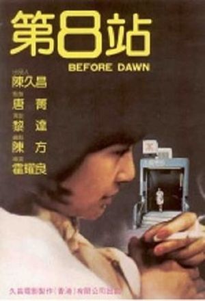 Before Dawn's poster
