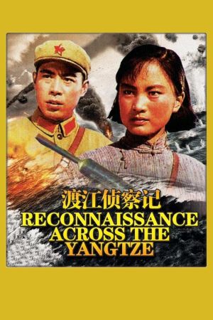 Reconnaissance Across the Yangtze's poster