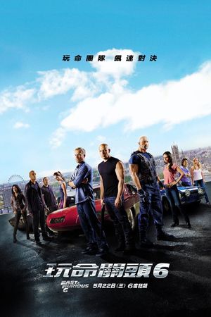 Fast & Furious 6's poster