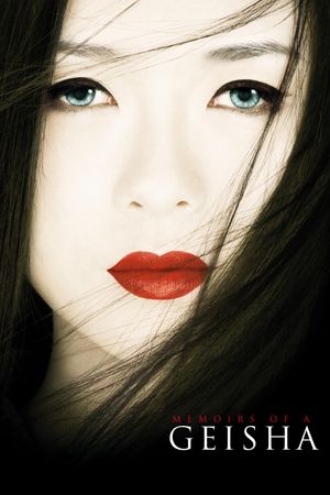 Memoirs of a Geisha's poster