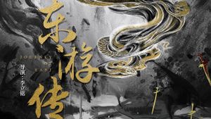 Journey Of East's poster