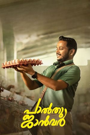 Palthu Janwar's poster