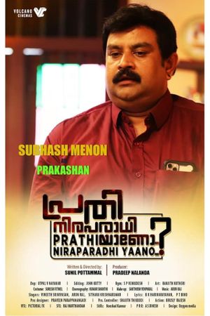 Prathi Niraparadhiyaano's poster