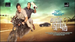 Sabaash Naidu's poster