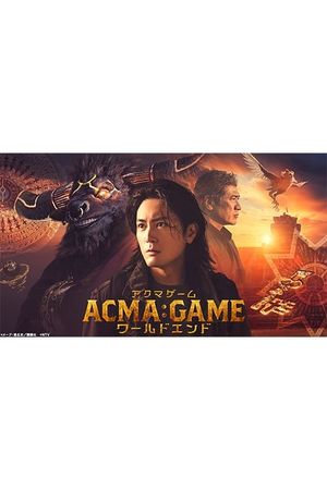 ACMA:GAMEアクマゲーム ワールドエンド's poster