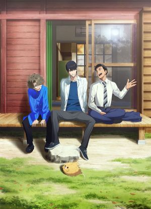Fureru's poster