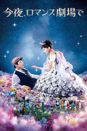 Tonight, at the Movies's poster
