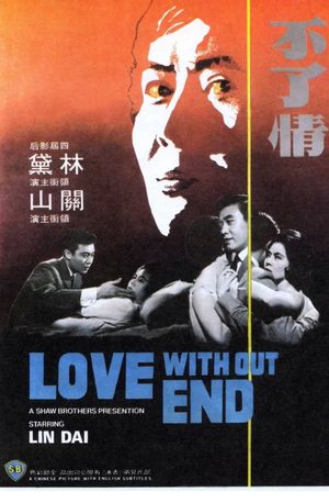 Love Without End's poster