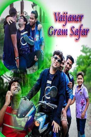 Vaijaner Gram Safar's poster