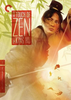 A Touch of Zen's poster