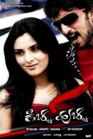 Kiccha Huccha's poster