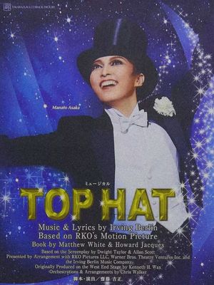 TOP HAT's poster