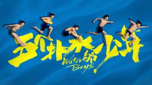 Water Boys's poster