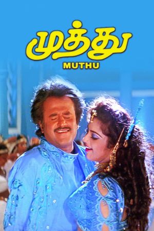Muthu's poster