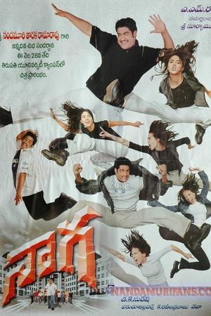 Naaga's poster