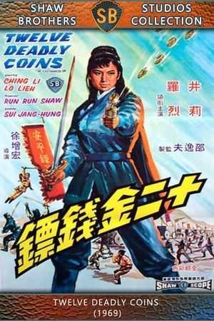 Twelve Deadly Coins's poster