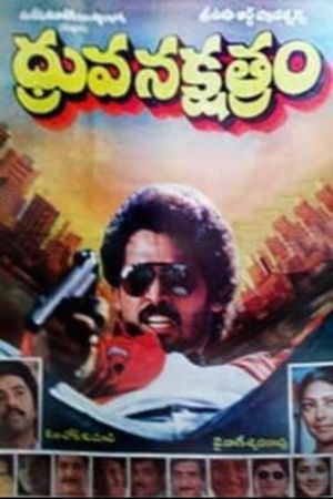 Dhruvanakshatram's poster