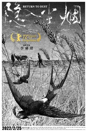 Return to Dust's poster